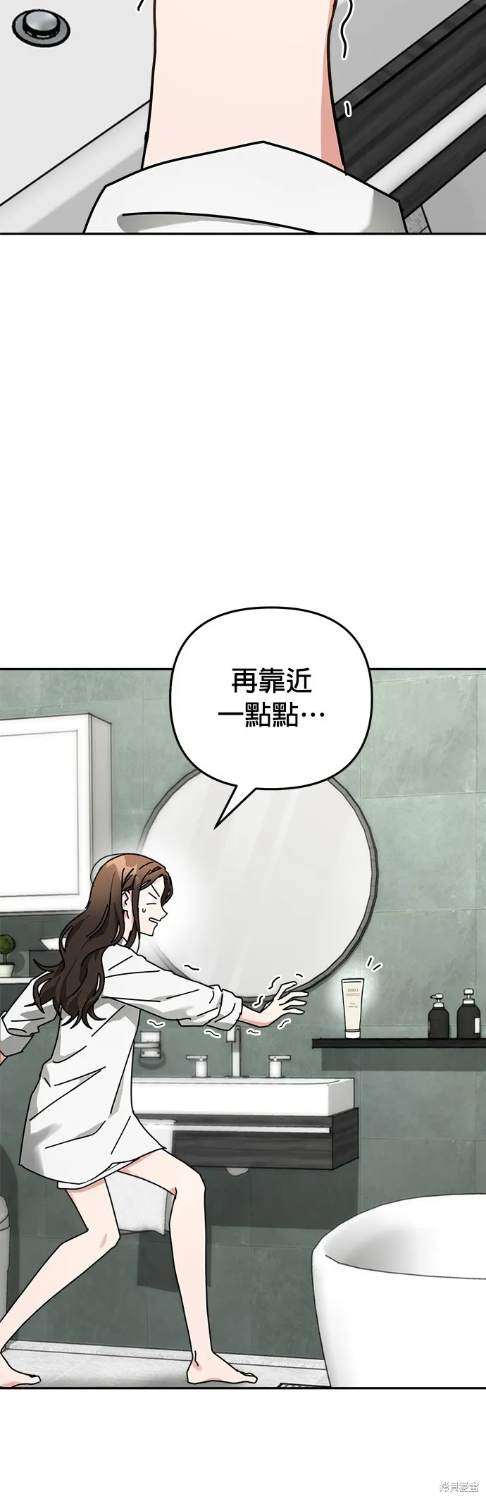 第14话 第4页