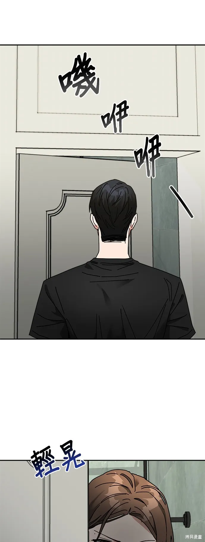 第14话 第7页