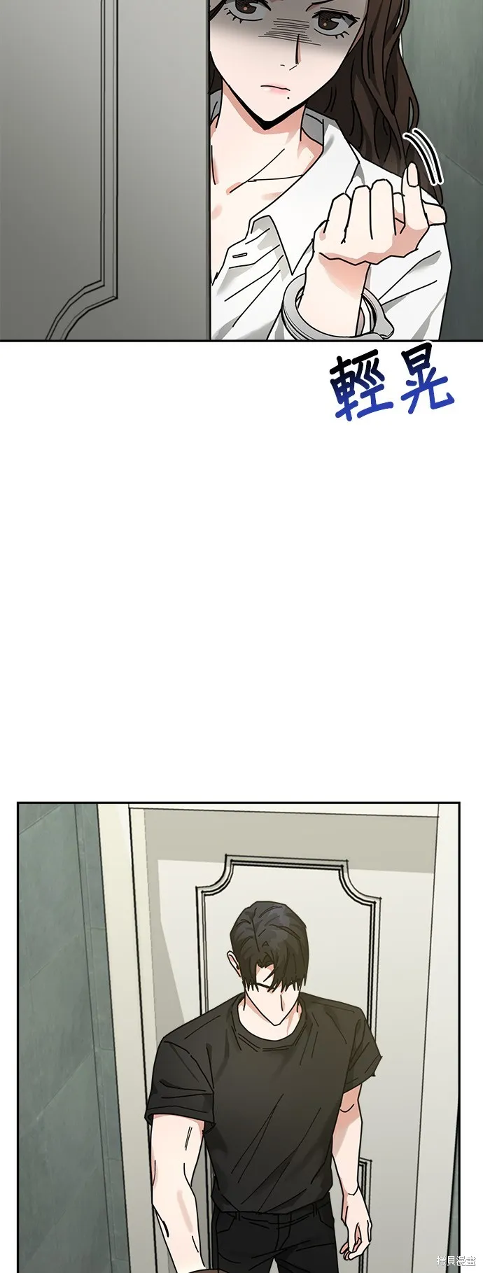 第14话 第8页