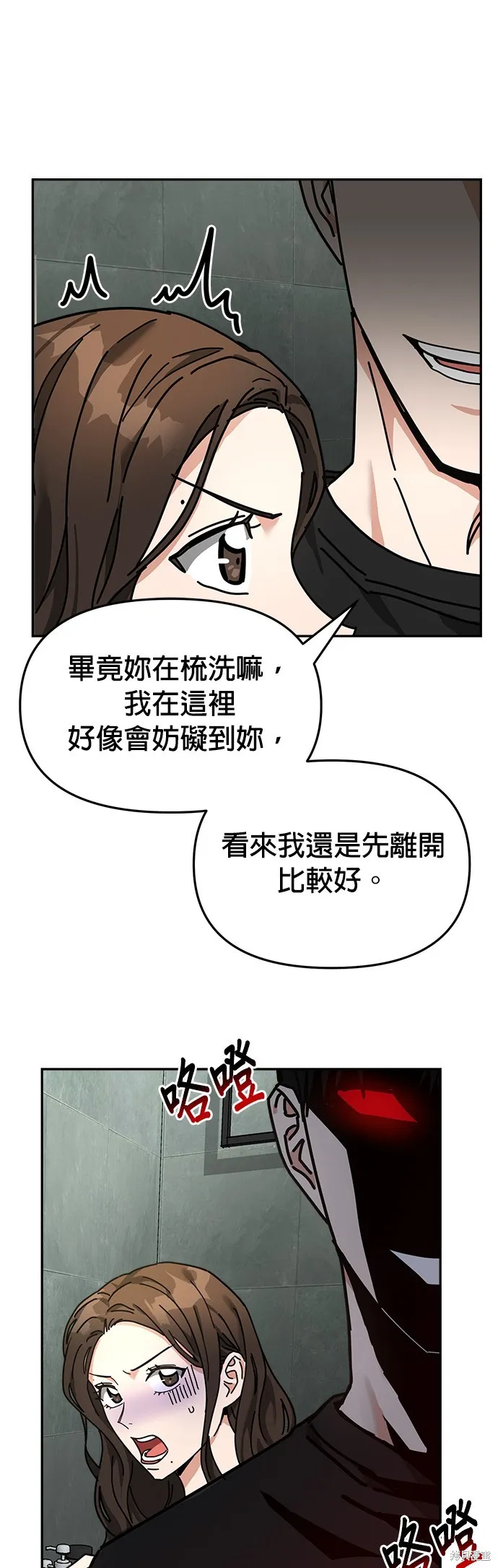 第14话 第13页
