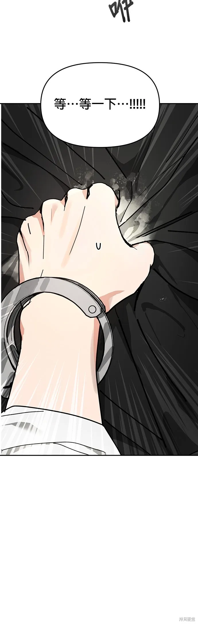 第14话 第15页