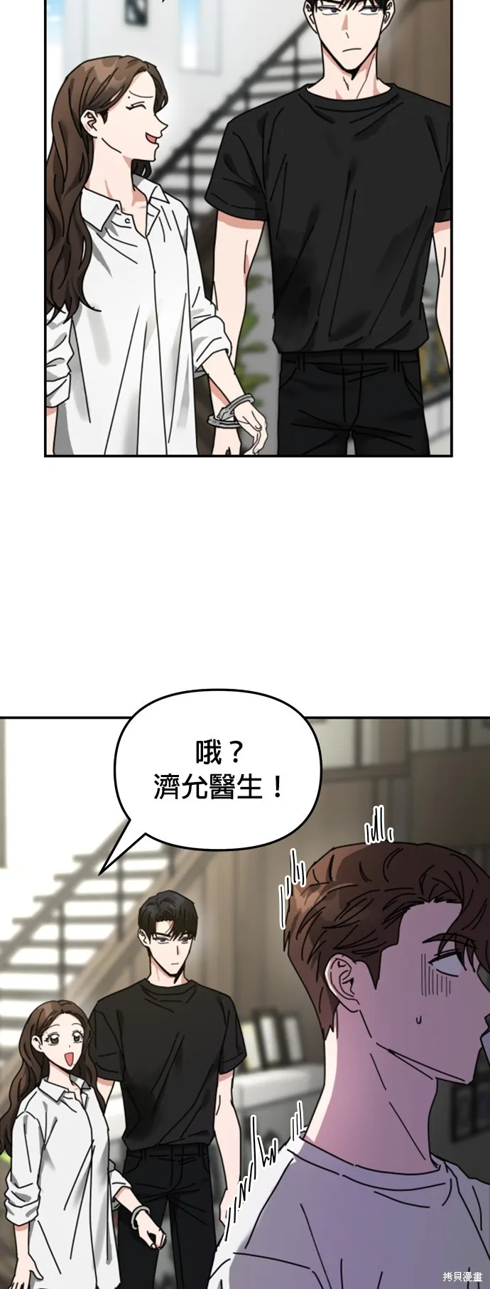 第14话 第22页
