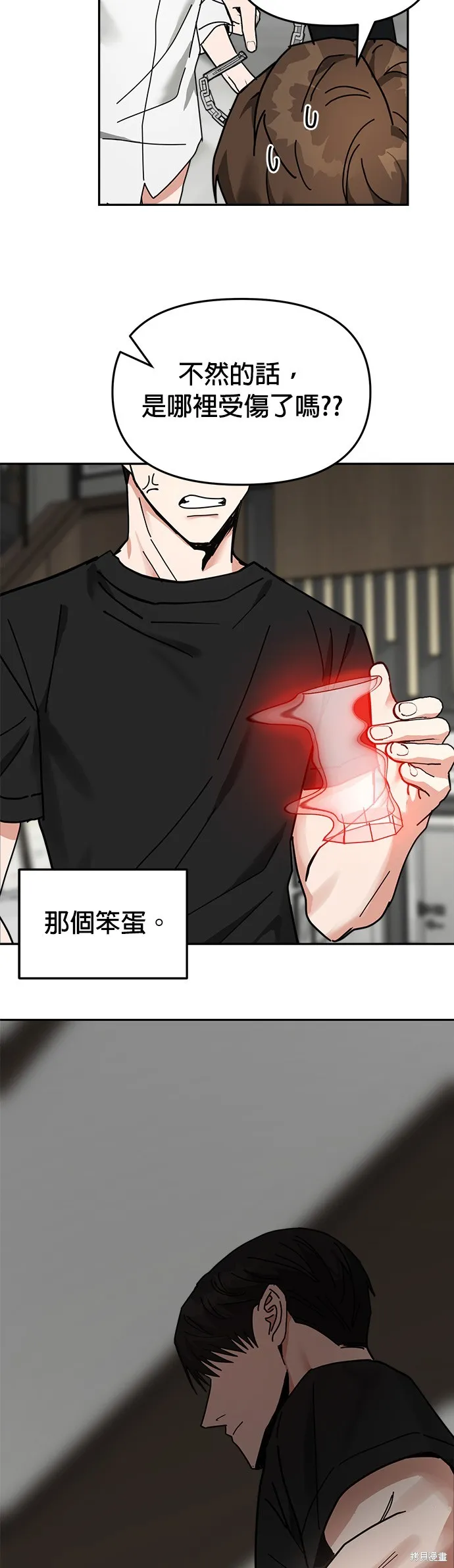 第14话 第27页