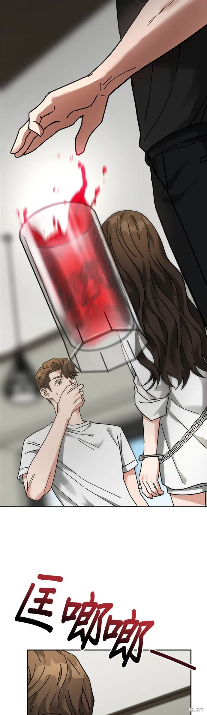 第14话 第28页