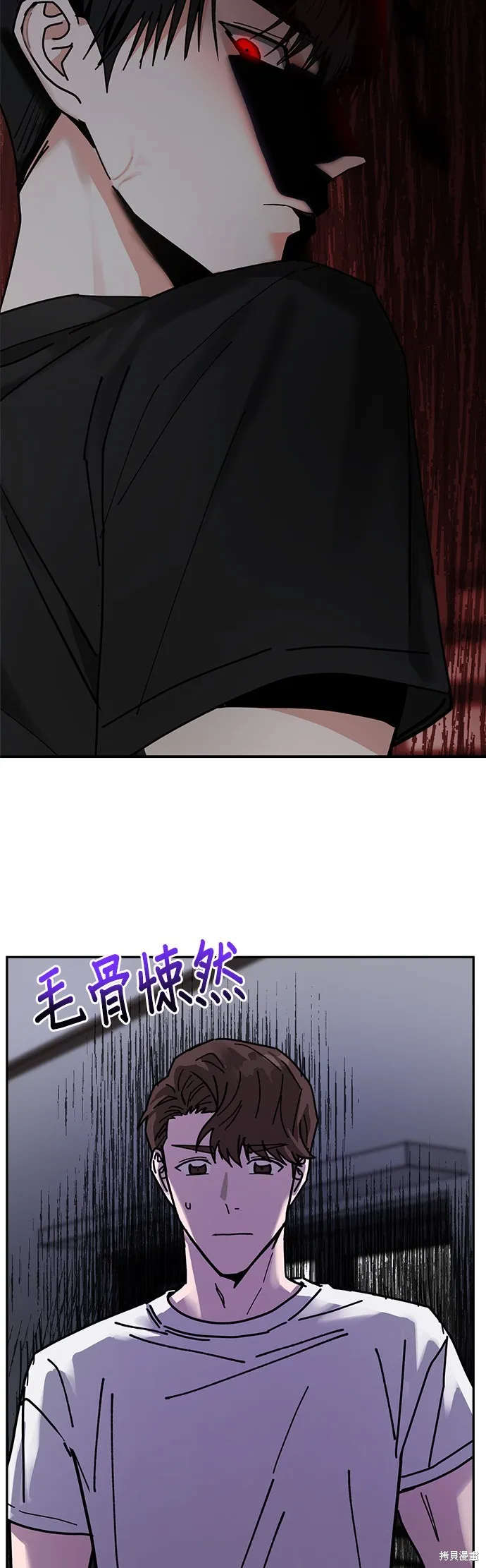 第14话 第33页