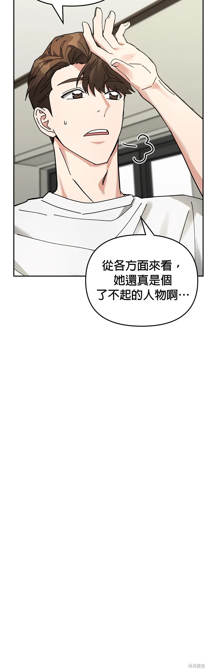 第14话 第35页