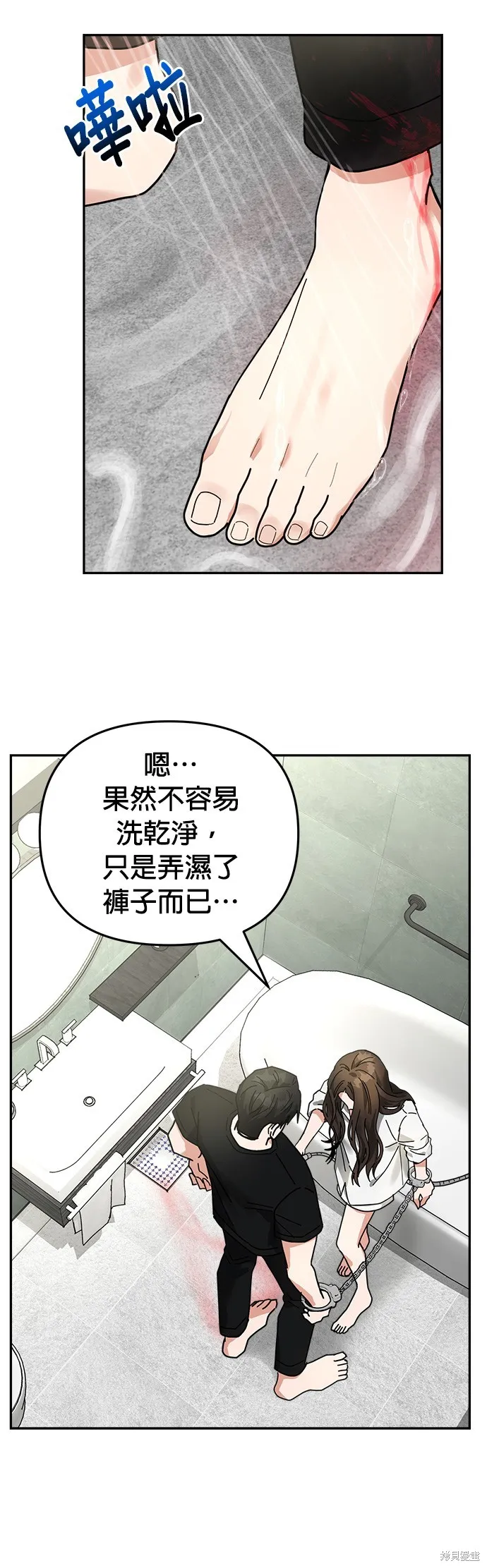 第14话 第36页