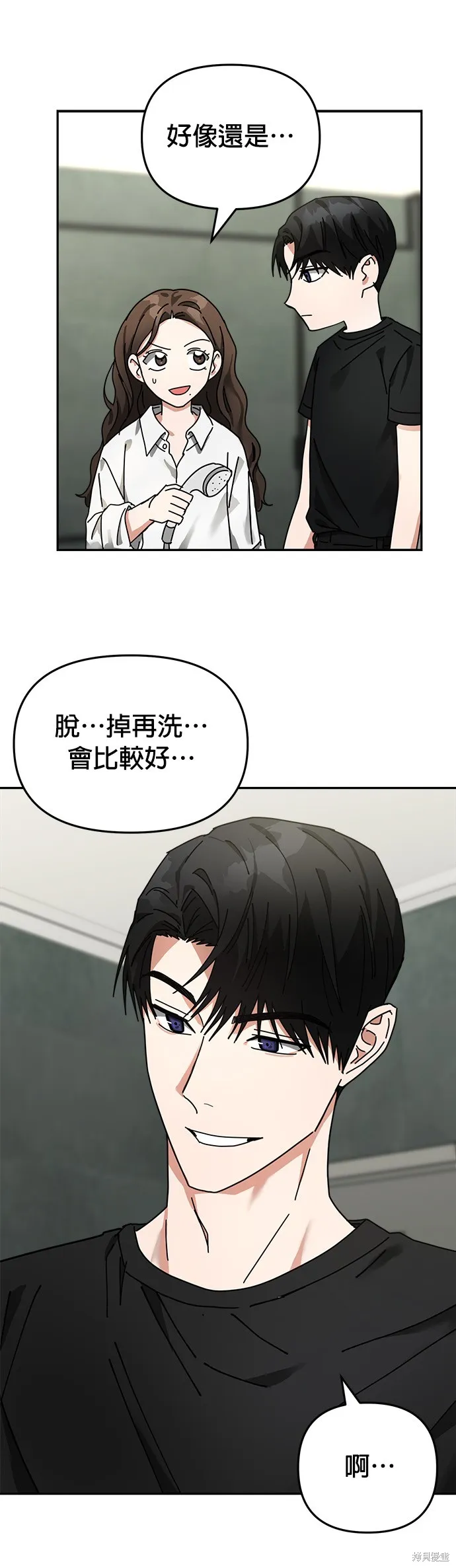 第14话 第37页