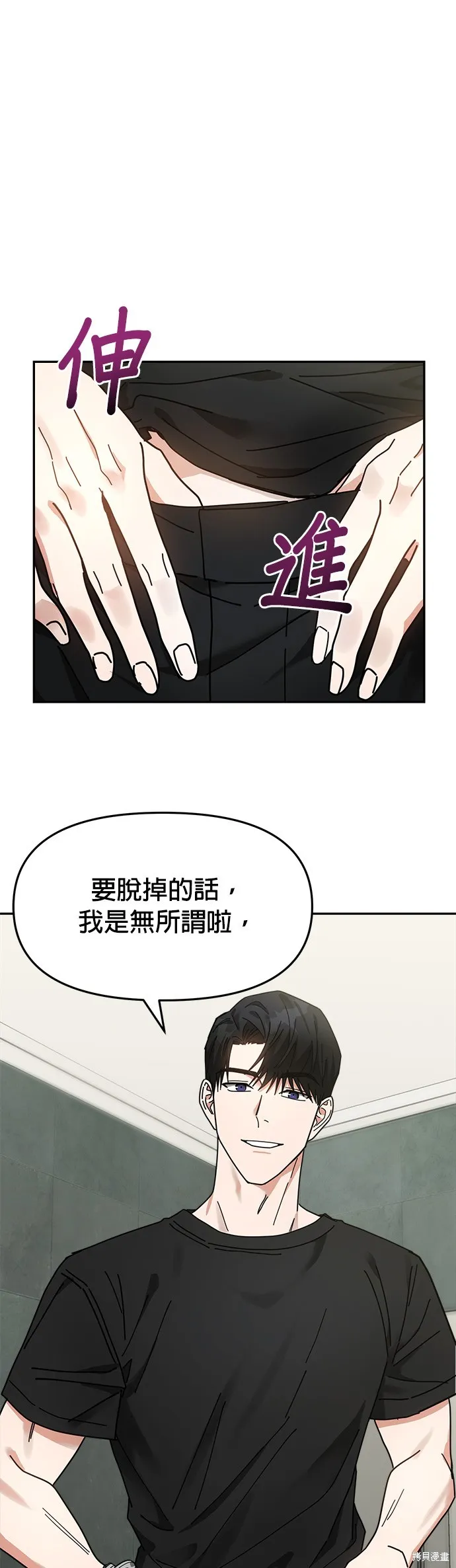 第14话 第38页