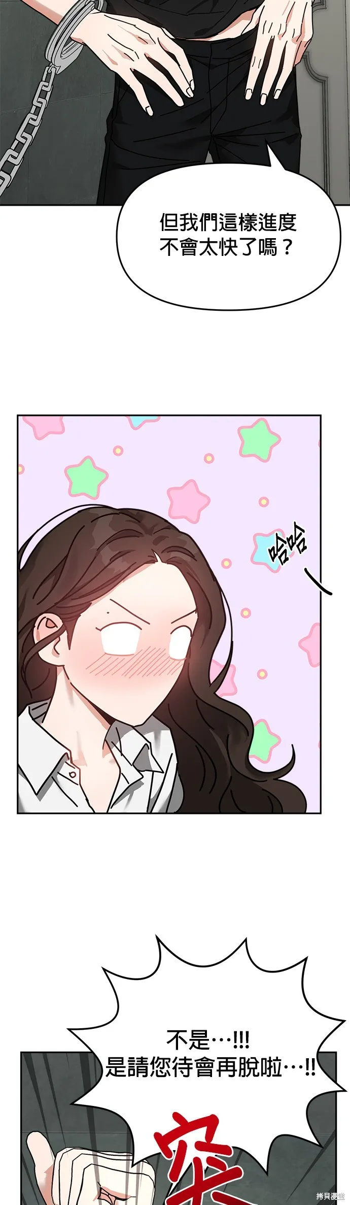 第14话 第39页