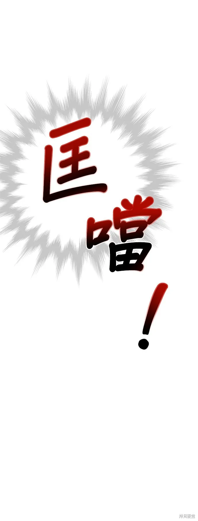 第14话 第43页