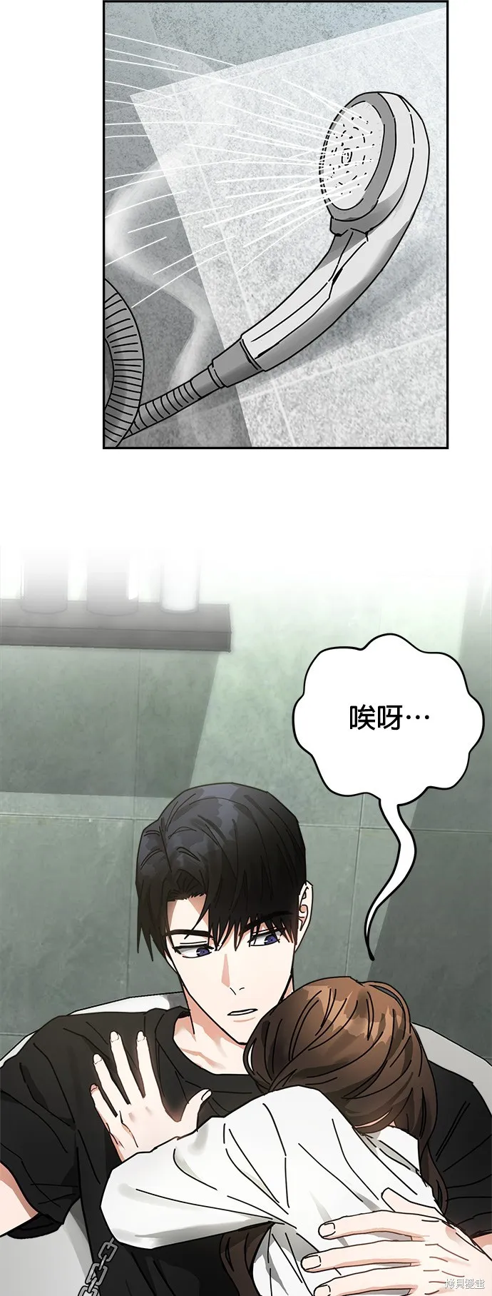 第14话 第44页