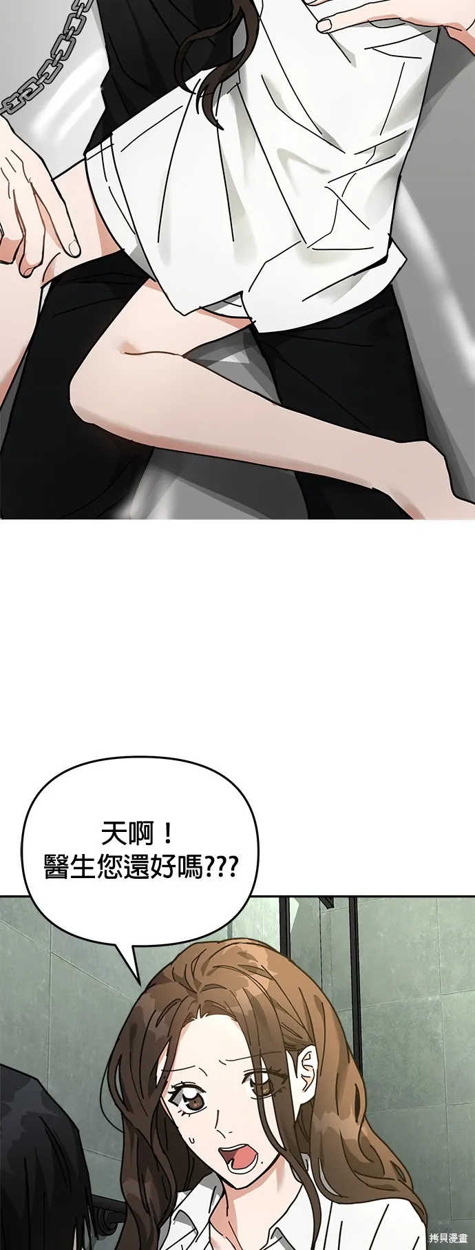 第14话 第45页
