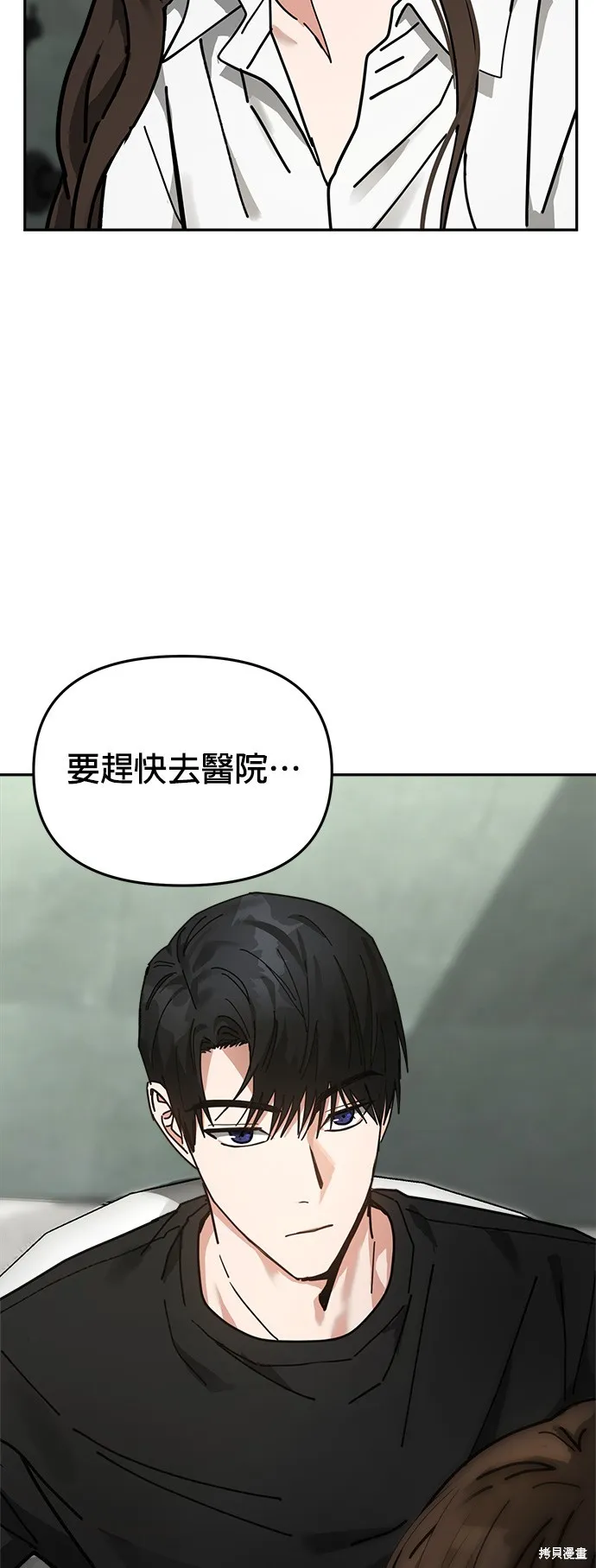 第14话 第47页