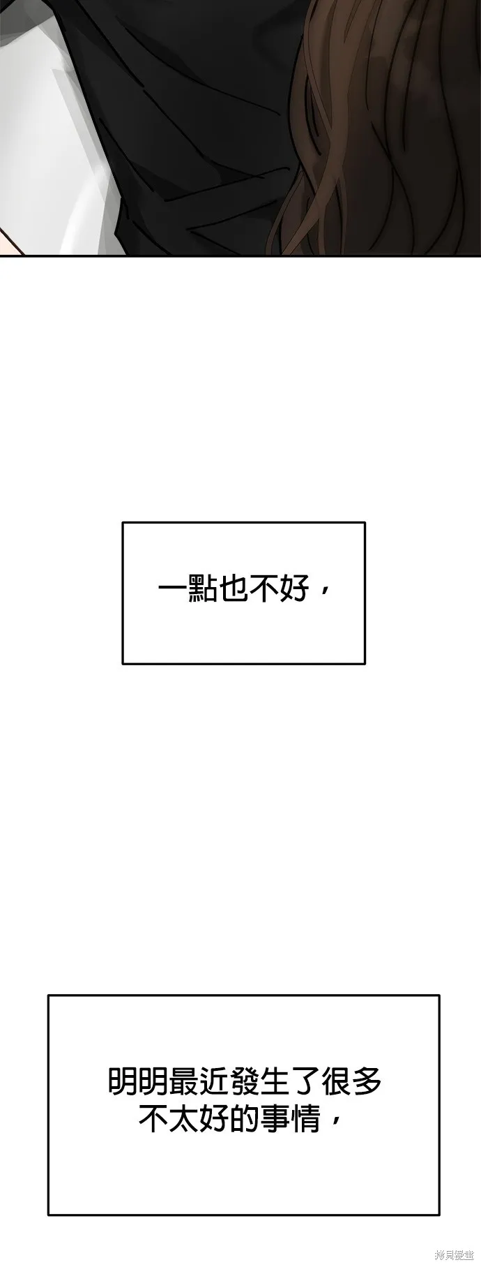 第14话 第48页