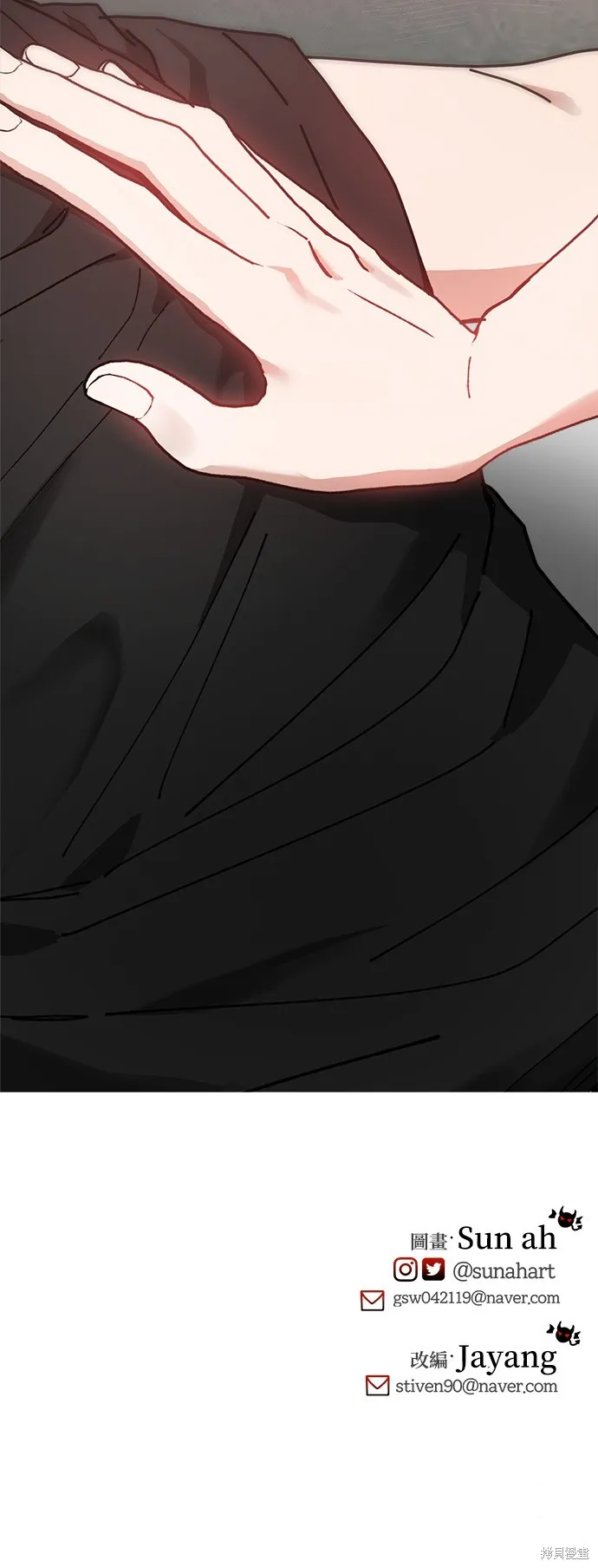 第14话 第54页