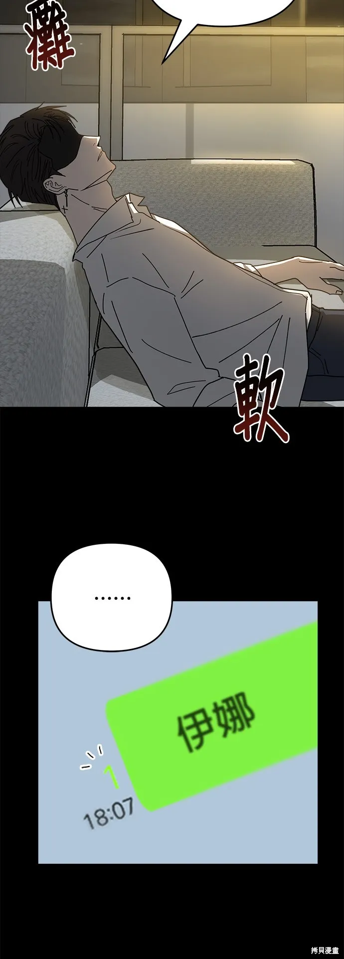 第13话 第5页