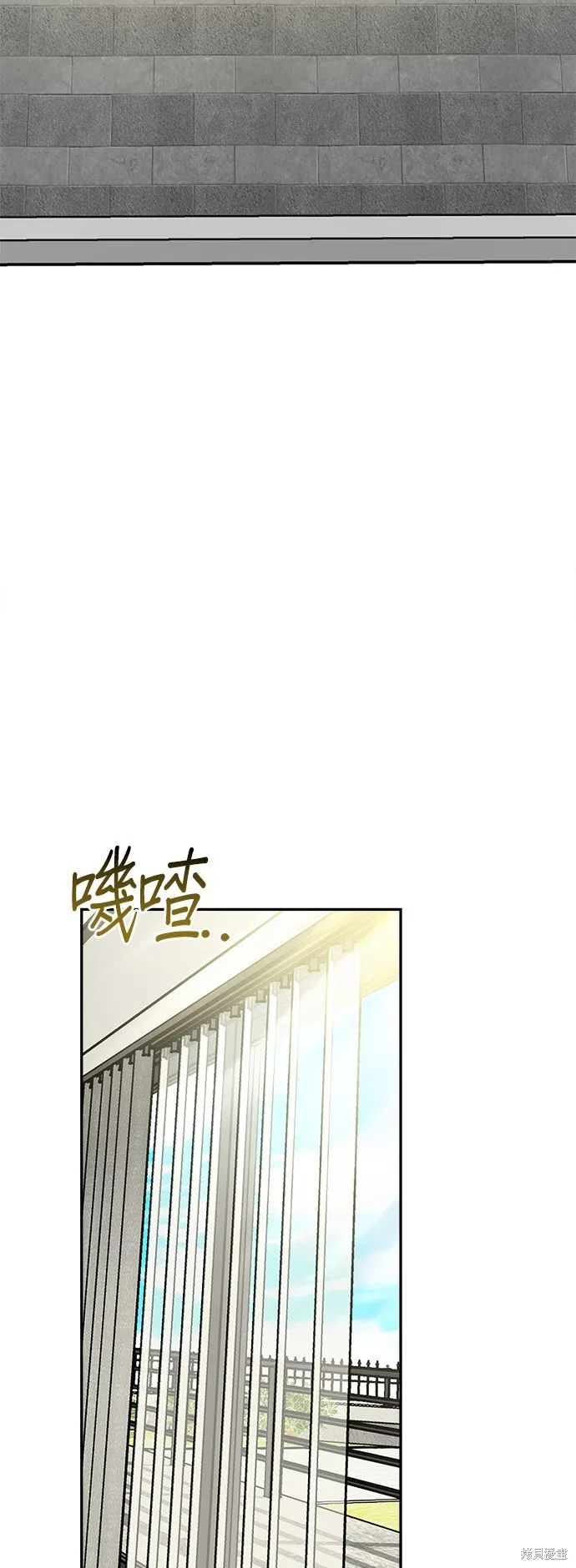 第13话 第11页