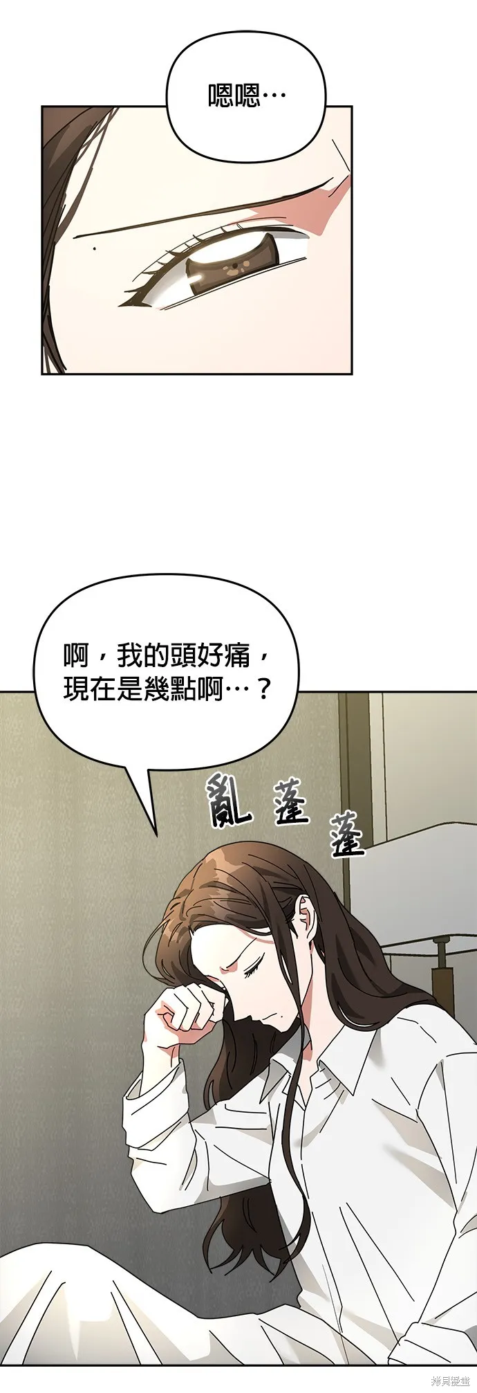 第13话 第13页