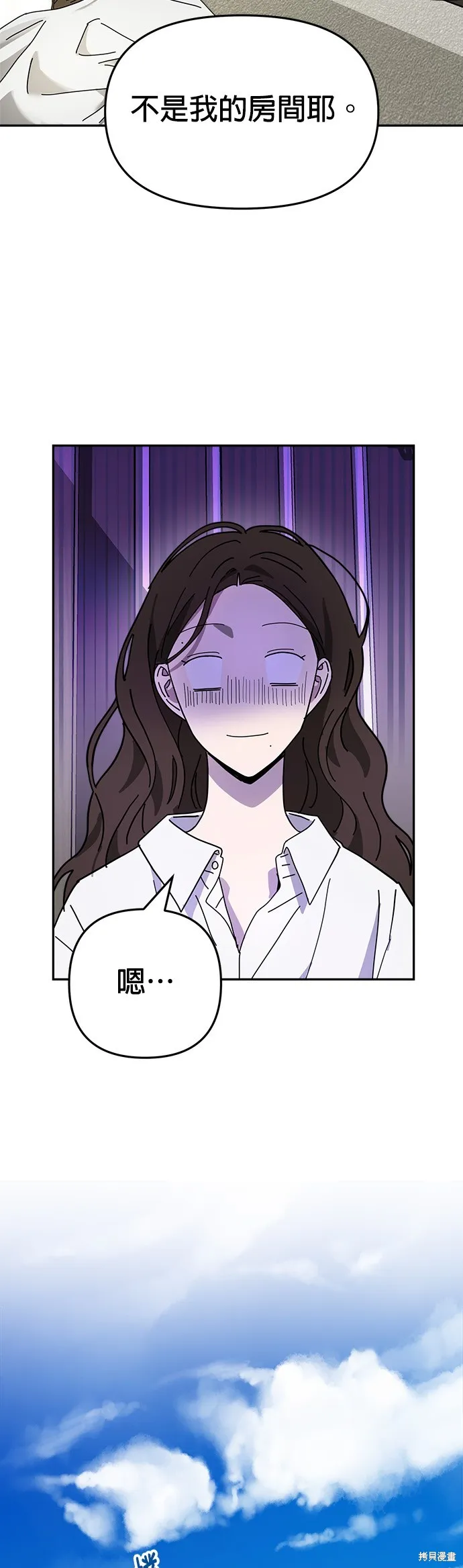 第13话 第20页