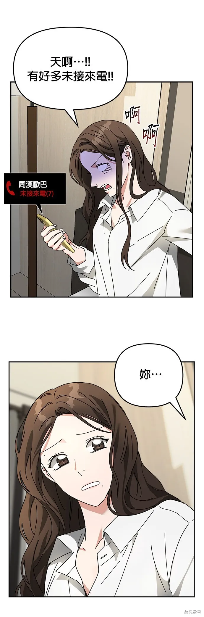 第13话 第25页