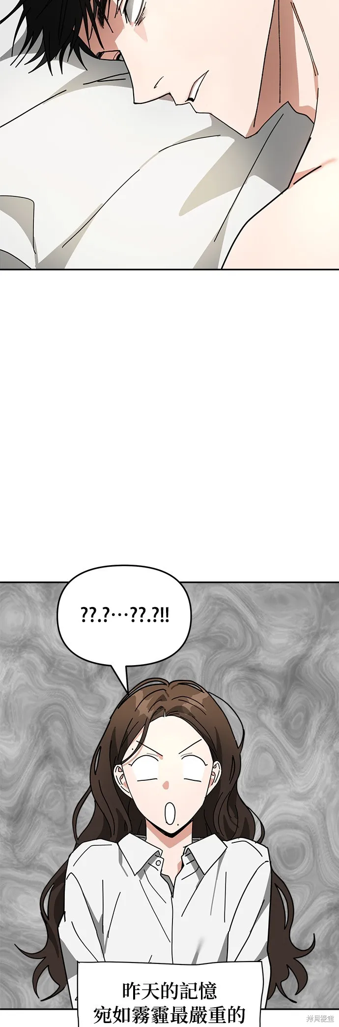 第13话 第27页
