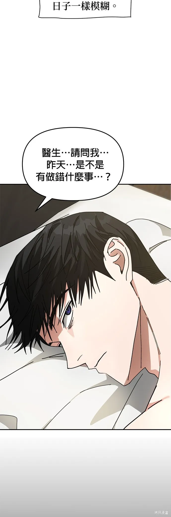 第13话 第28页