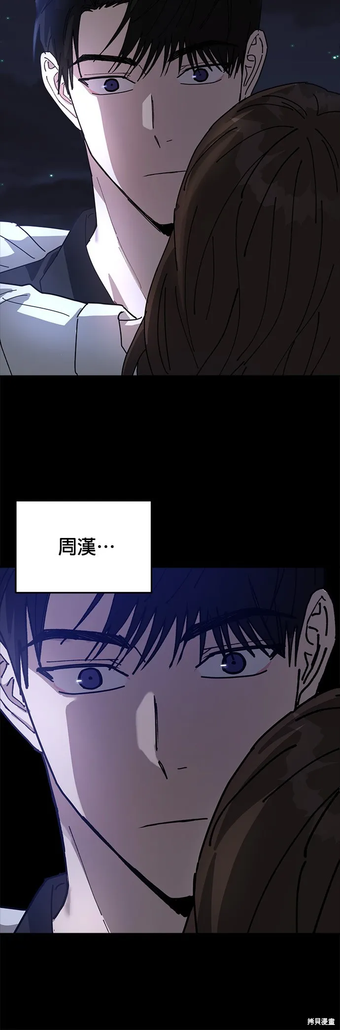第13话 第30页