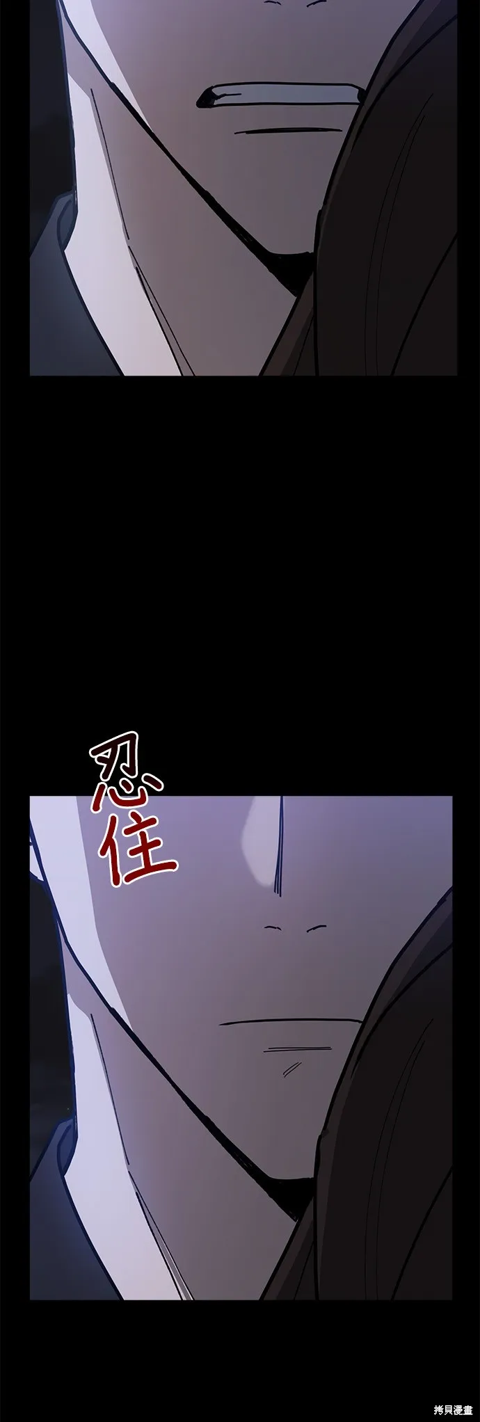 第13话 第32页