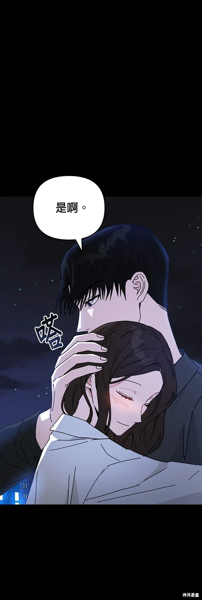 第13话 第33页