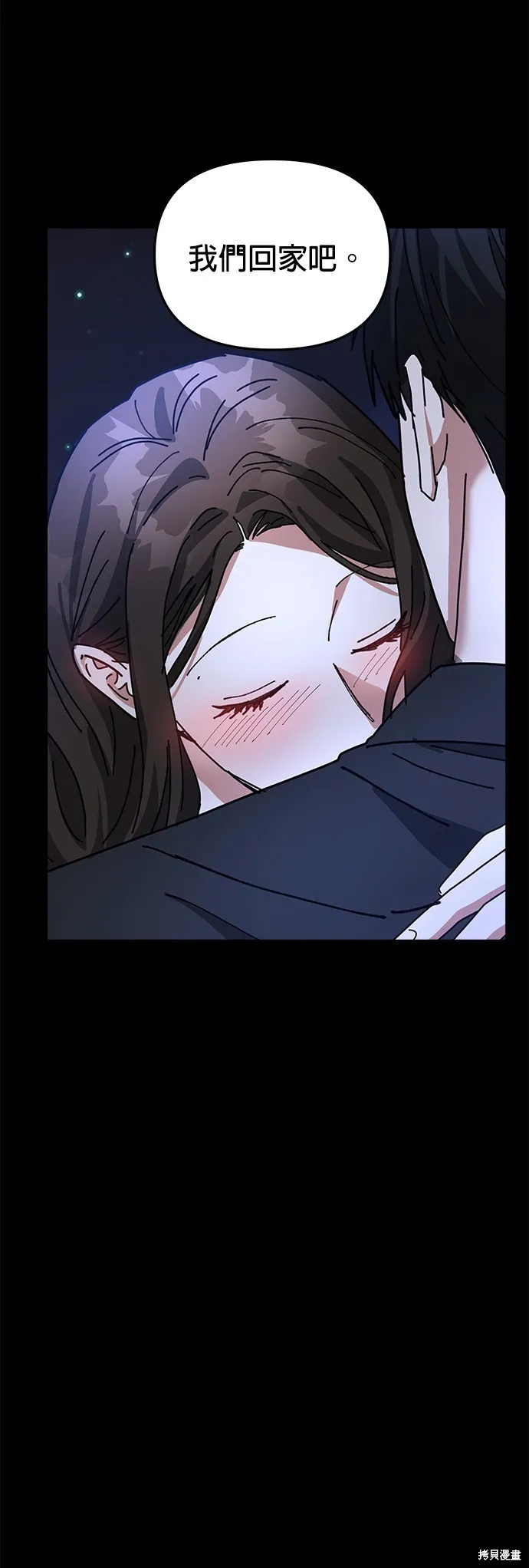 第13话 第34页