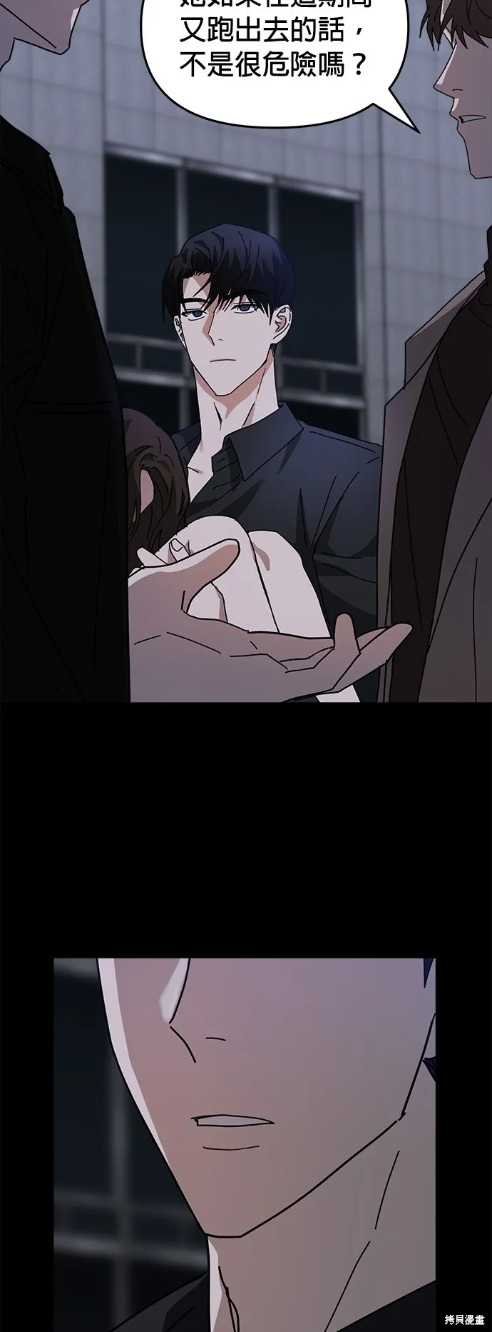 第13话 第38页
