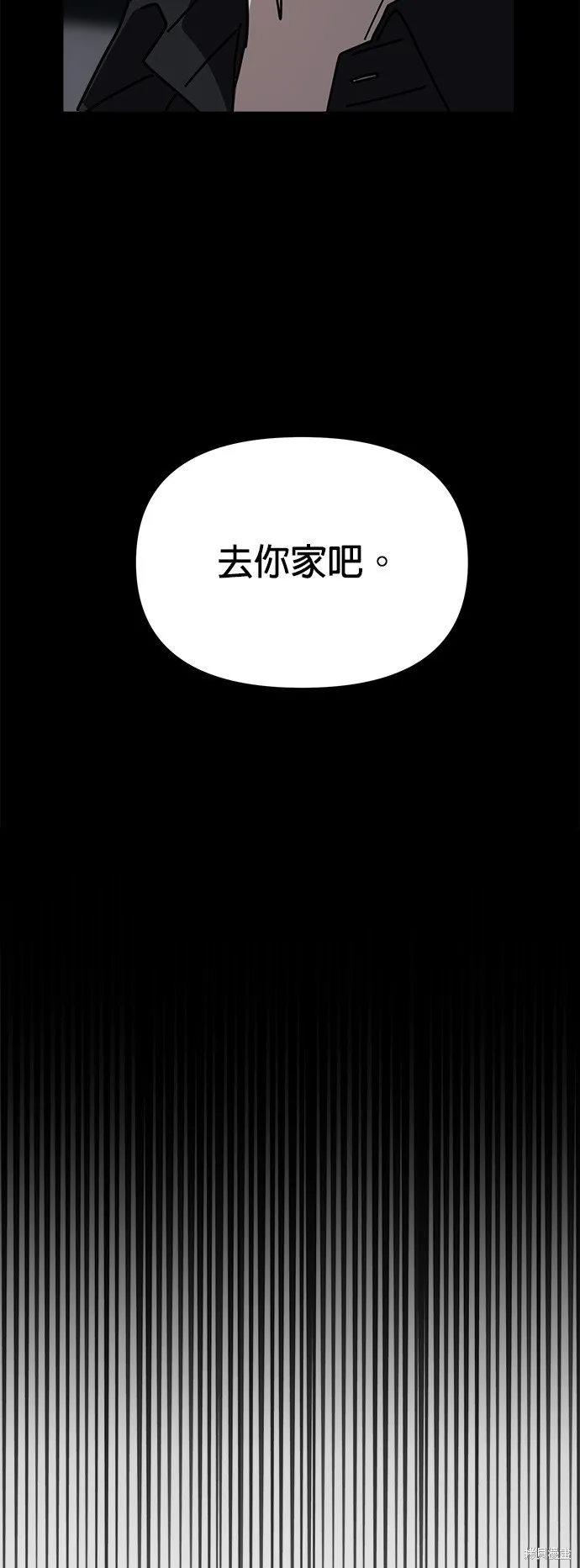 第13话 第39页