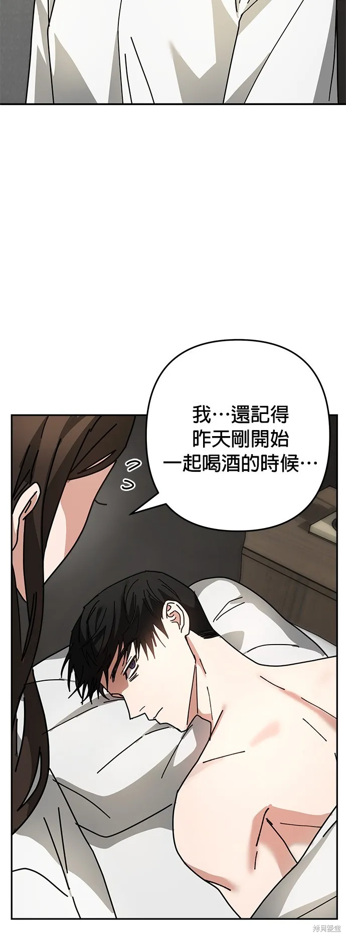第13话 第41页