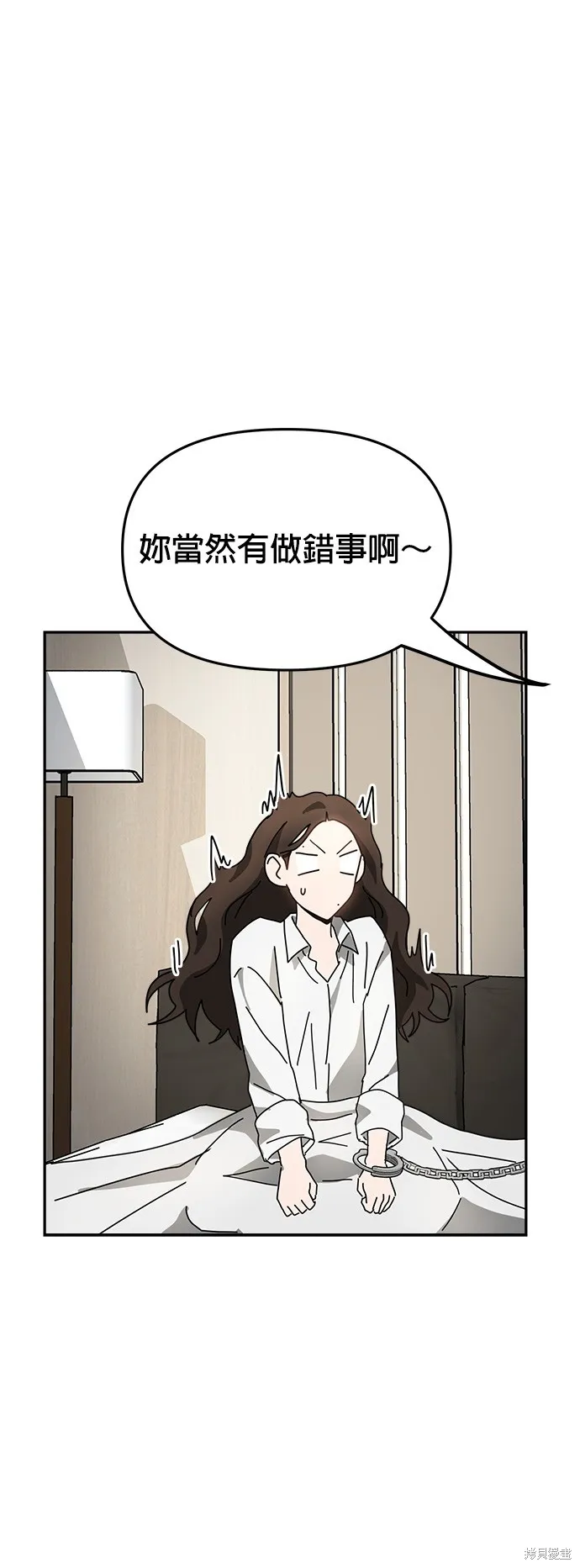 第13话 第42页