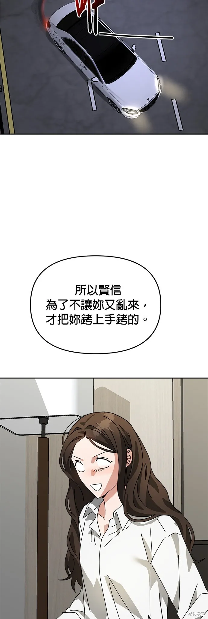 第13话 第44页