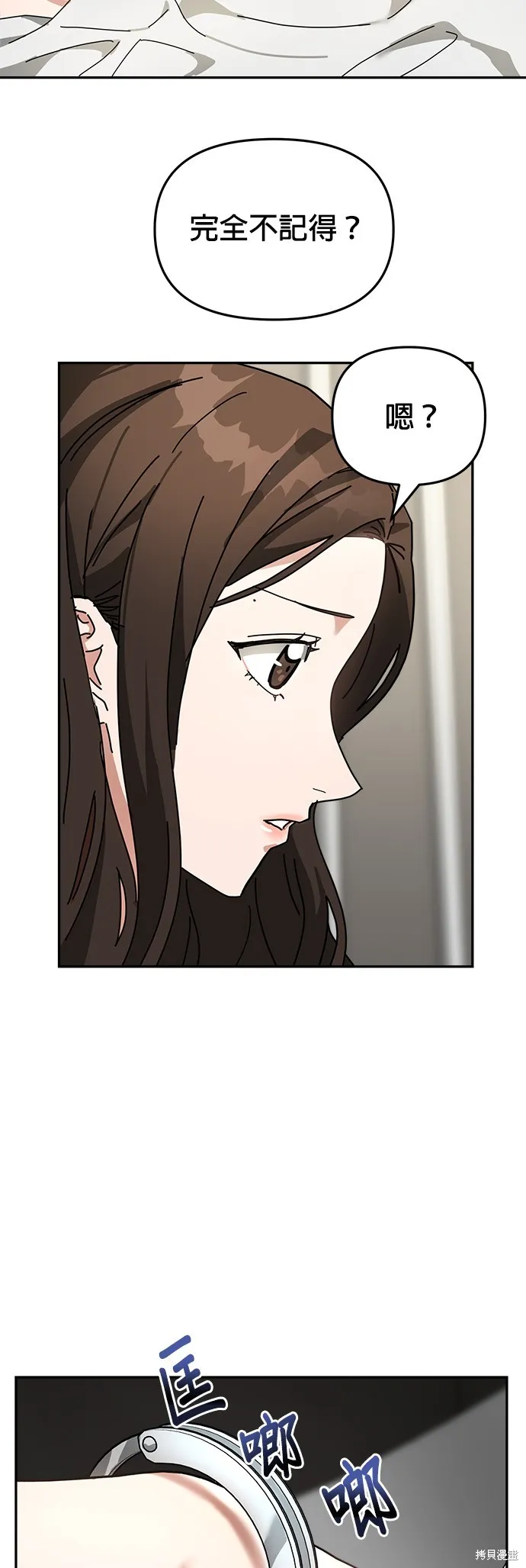 第13话 第46页