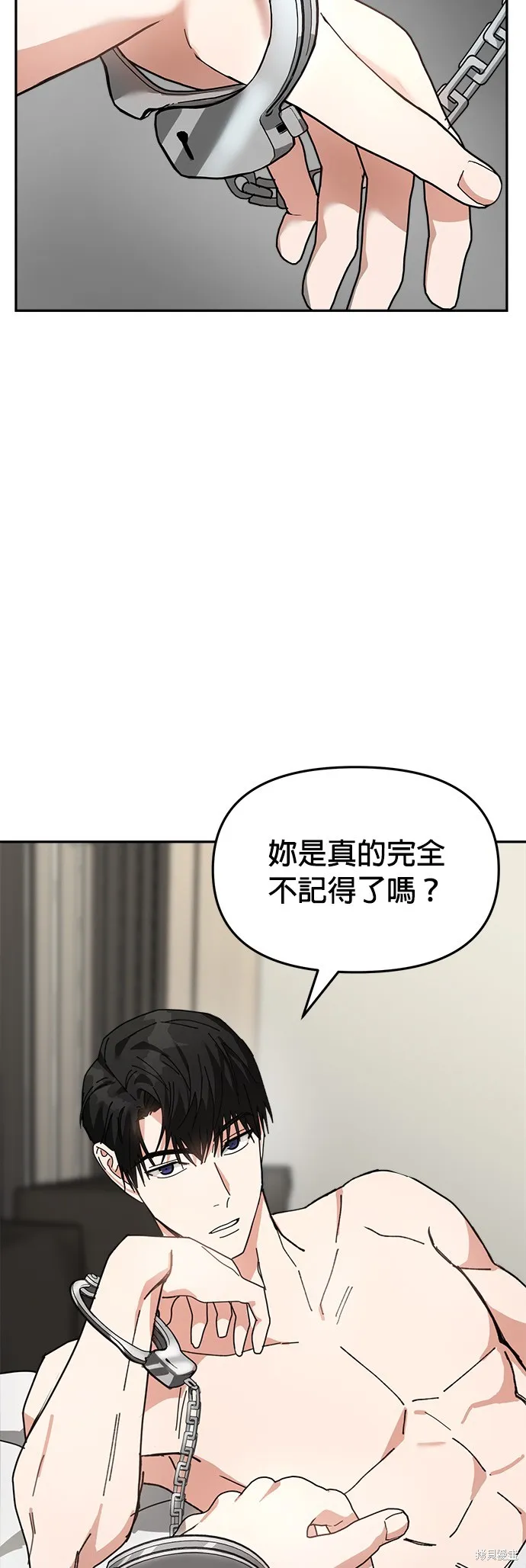 第13话 第47页