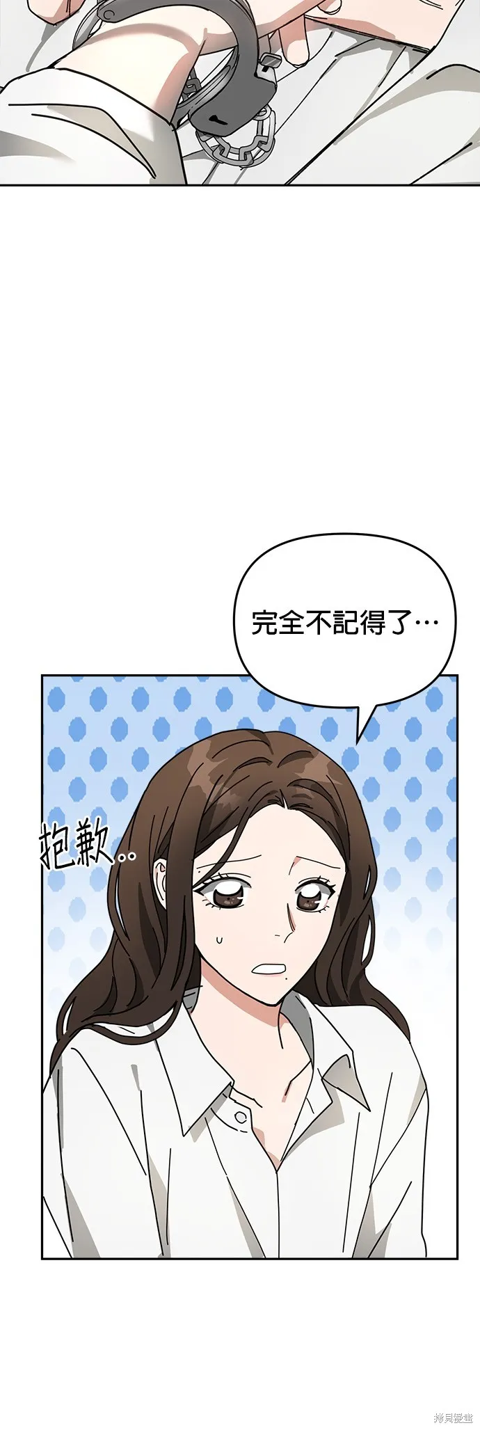 第13话 第48页