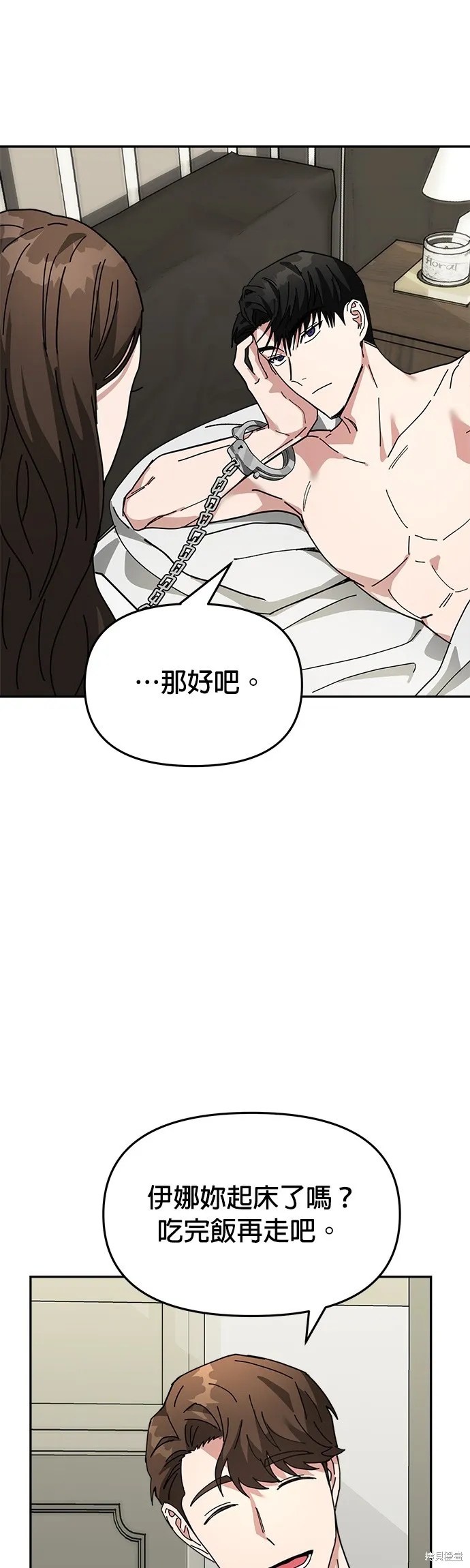 第13话 第49页