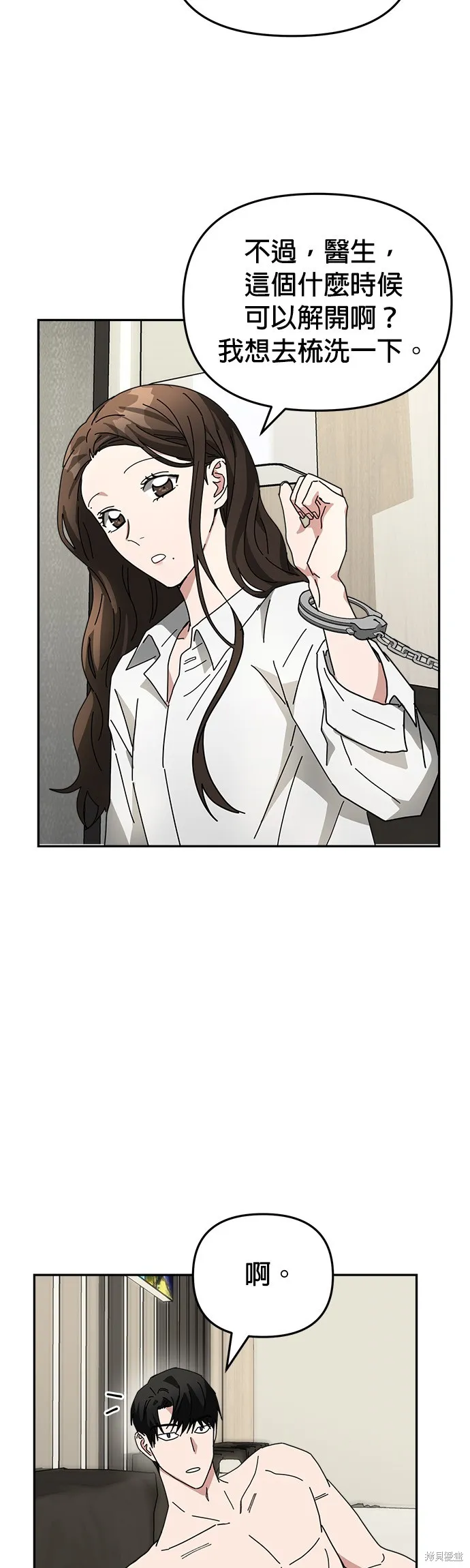 第13话 第51页