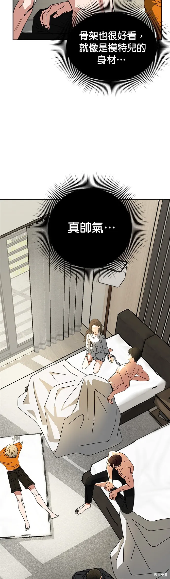 第13话 第56页