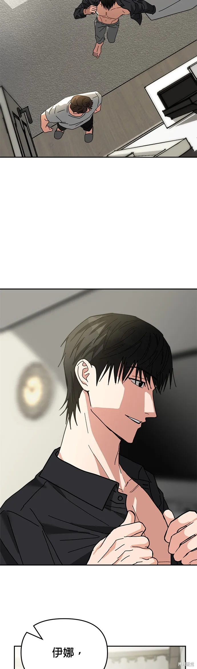 第13话 第57页