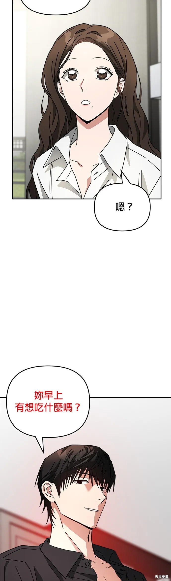 第13话 第58页