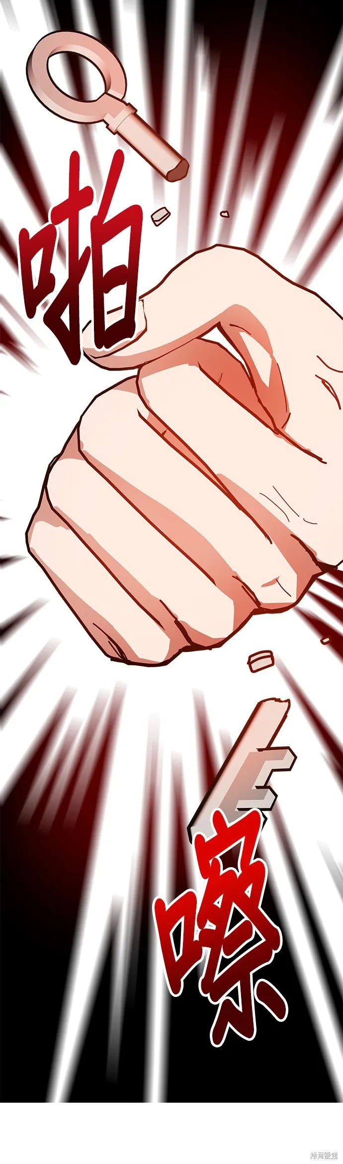第13话 第60页