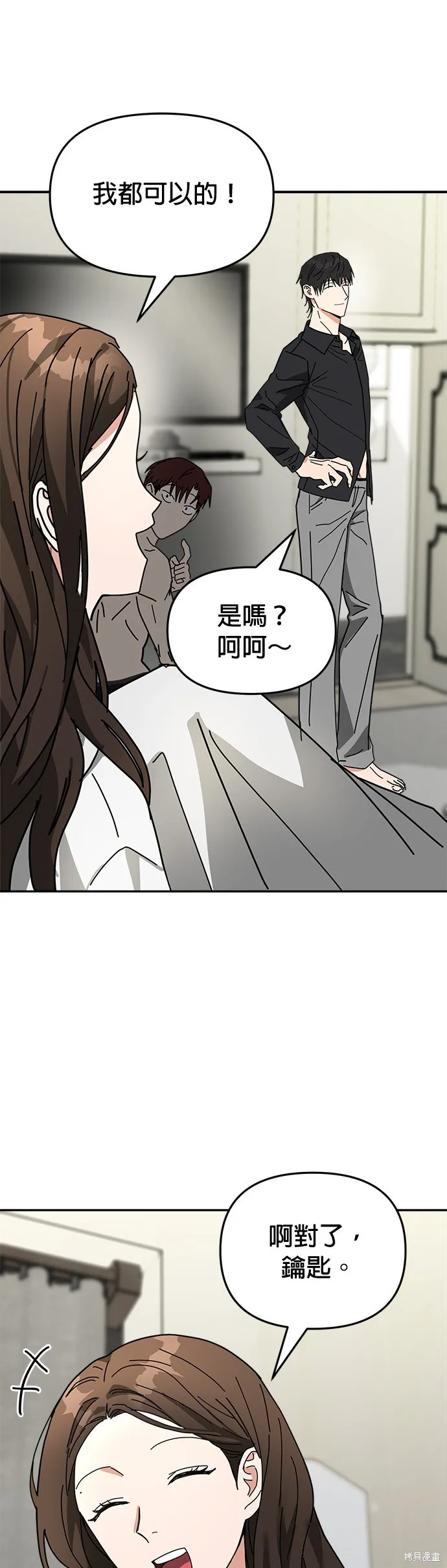 第13话 第61页