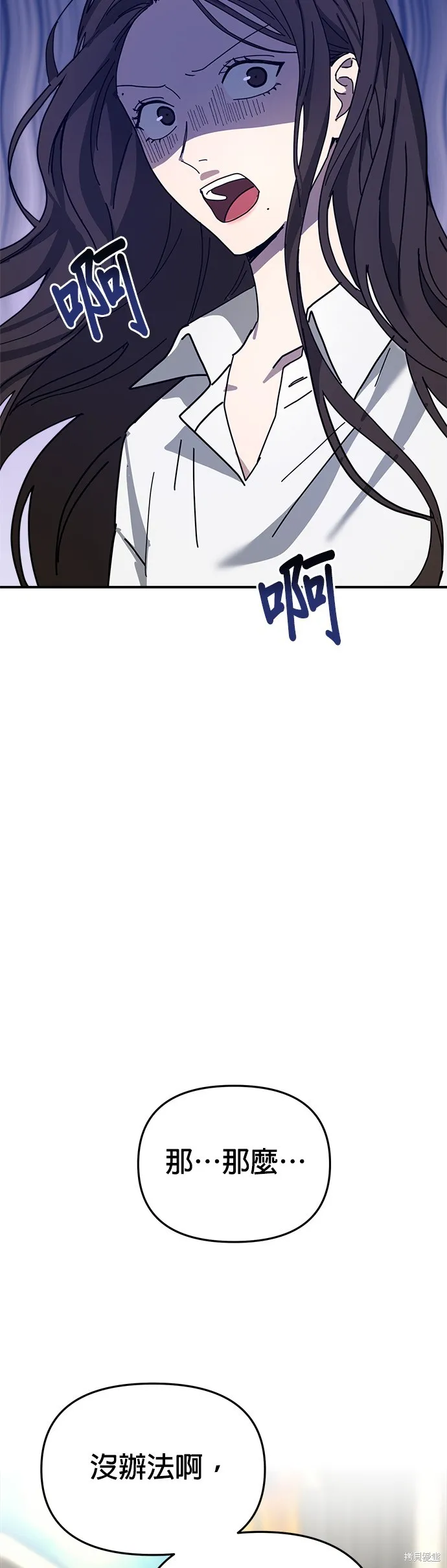 第13话 第65页