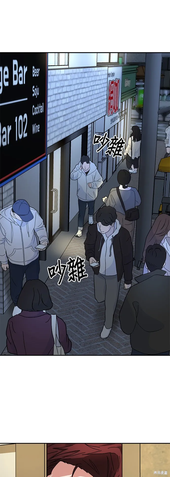 第12话 第37页