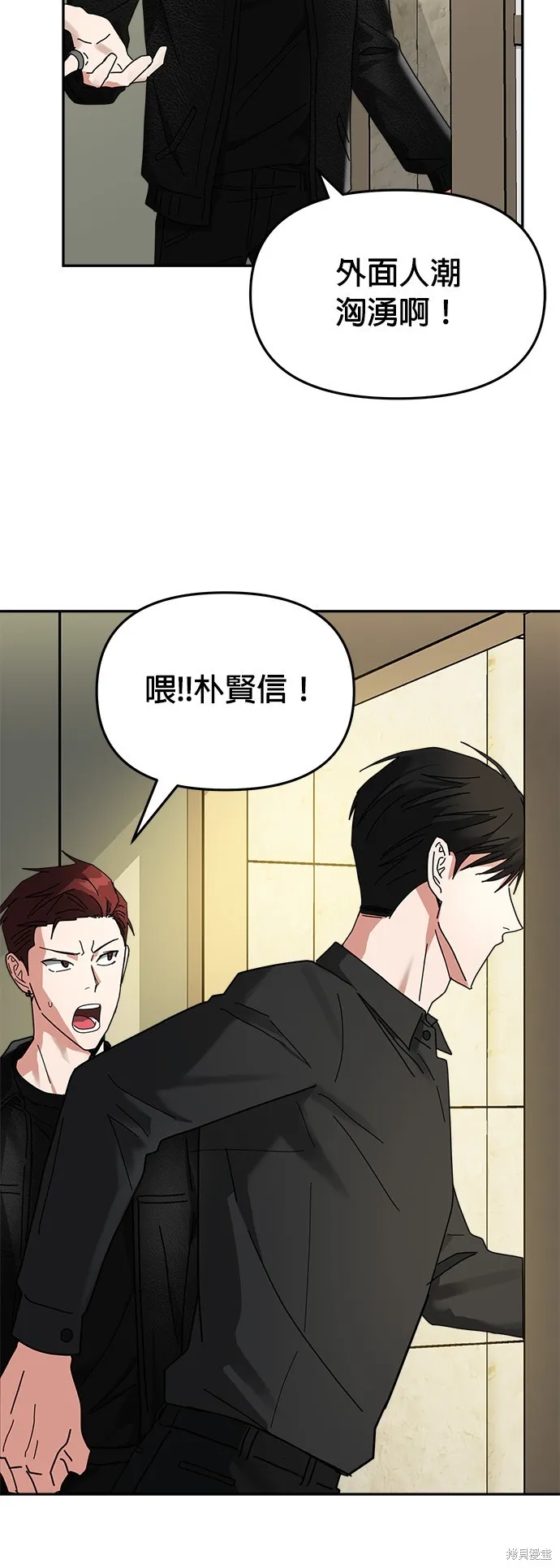第12话 第39页