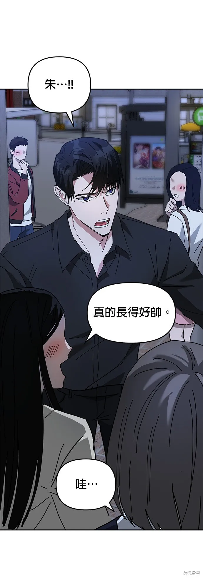 第12话 第49页